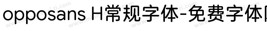 opposans H常规字体字体转换